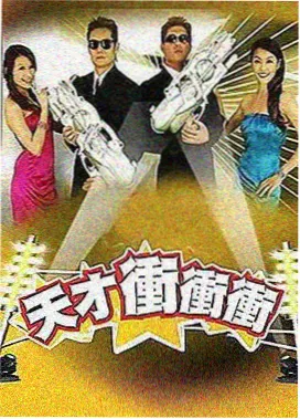 泰剧大全 清迈青春纪事 剧集封面